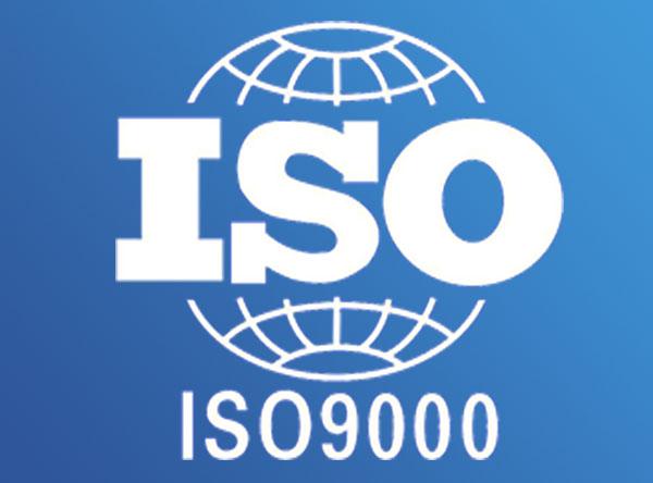 实验室认可和ISO9000认证有什么关系?