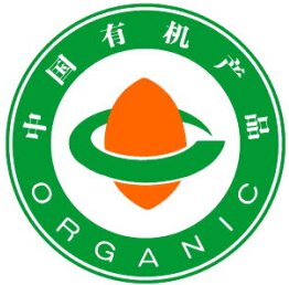有机认证如何快速办理?