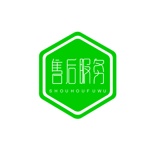 保安服务认证证书办理条件费用
