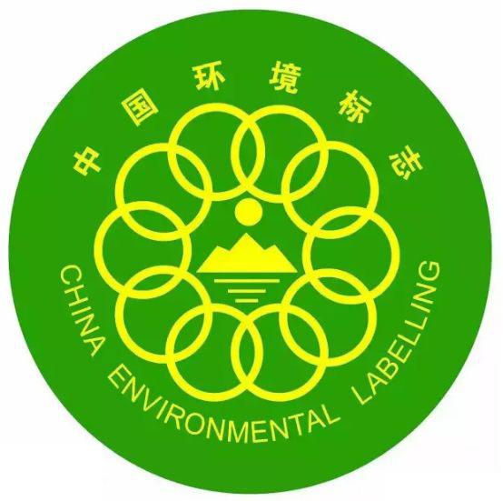 山东十环认证如何办理？