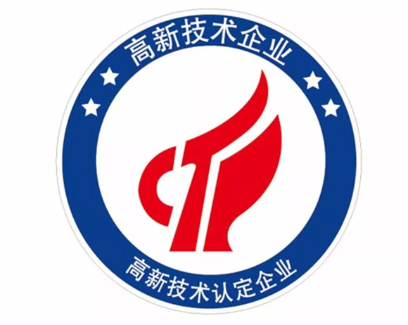 专精特新小巨人申请流程