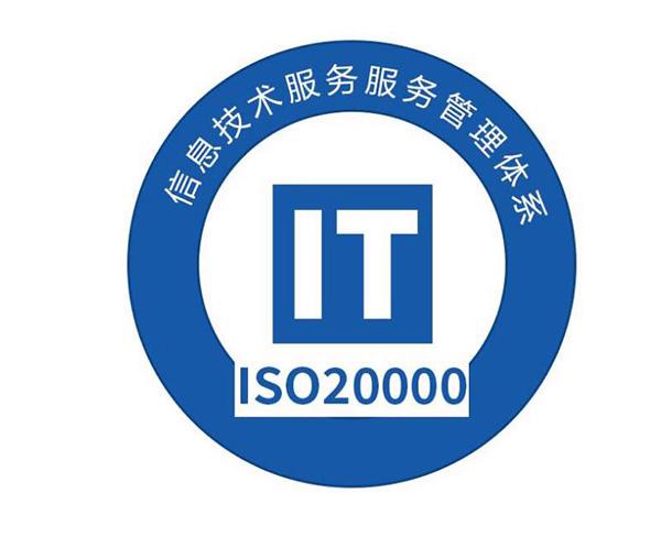 企业办理ISO27001的意义及用途
