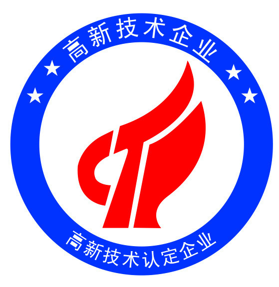 山东高新技术企业认定评定标准